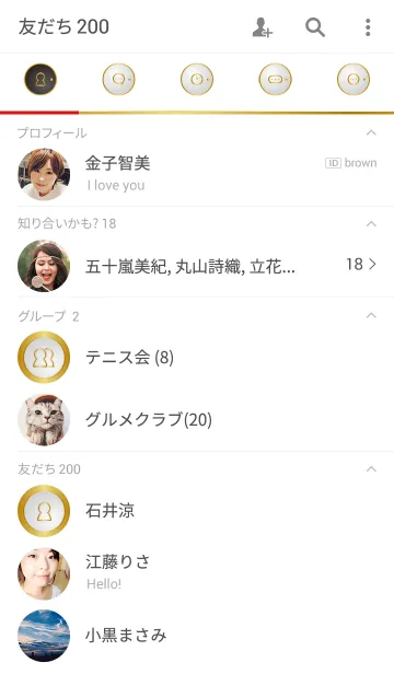 [LINE着せ替え] Fantasy world - whiteの画像2