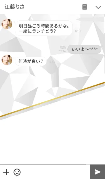 [LINE着せ替え] Fantasy world - whiteの画像3