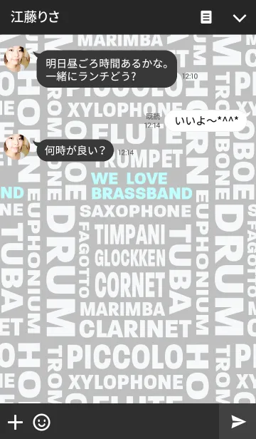 [LINE着せ替え] WE LOVE BRASSBAND-4-の画像3