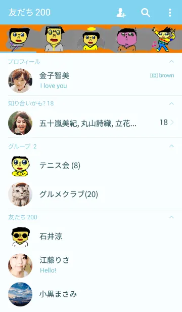 [LINE着せ替え] NG walking boy (Theme)の画像2