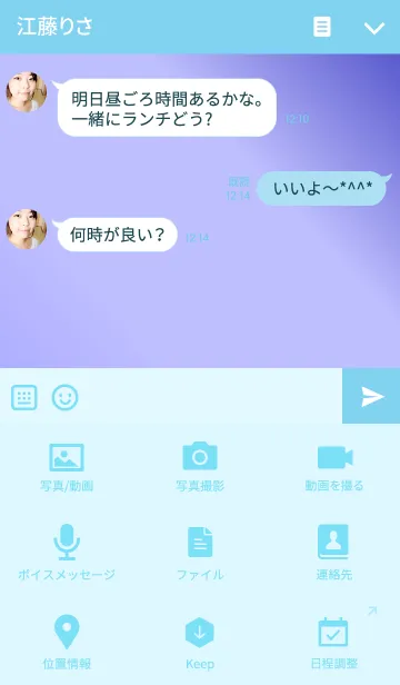 [LINE着せ替え] NG walking boy (Theme)の画像4