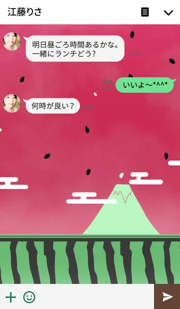 [LINE着せ替え] 和風スイカ図の画像3