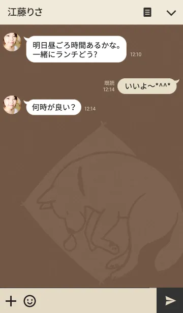 [LINE着せ替え] のばされわんこのきせかえの画像3