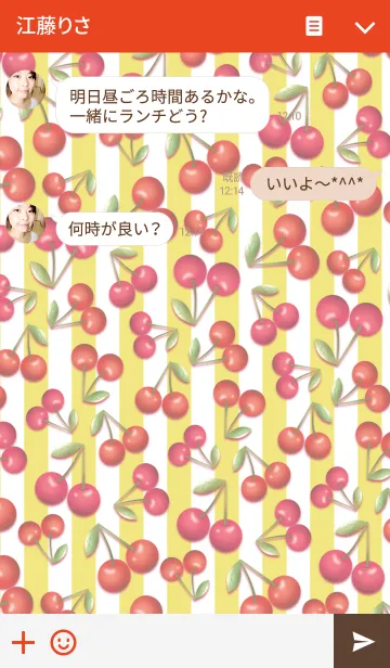 [LINE着せ替え] Cherries patternの画像3