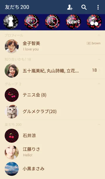 [LINE着せ替え] Cherries pattern 2の画像2