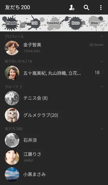 [LINE着せ替え] 迷彩ペイント・スプラッシュ・モノトーンの画像2