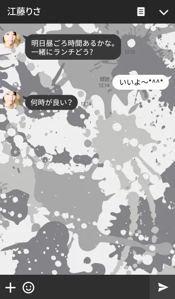 [LINE着せ替え] 迷彩ペイント・スプラッシュ・モノトーンの画像3