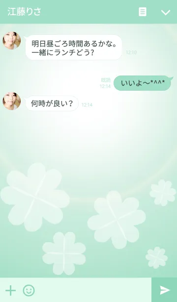 [LINE着せ替え] White clover 5の画像3