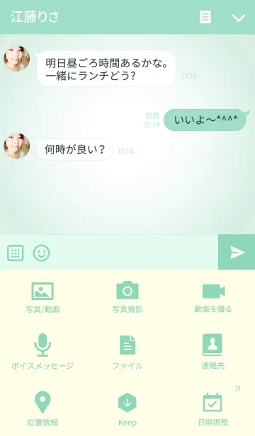 [LINE着せ替え] White clover 5の画像4