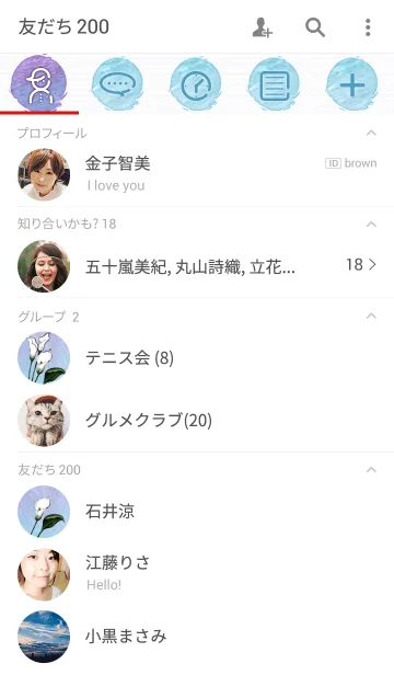 [LINE着せ替え] You are my everlasting loveの画像2