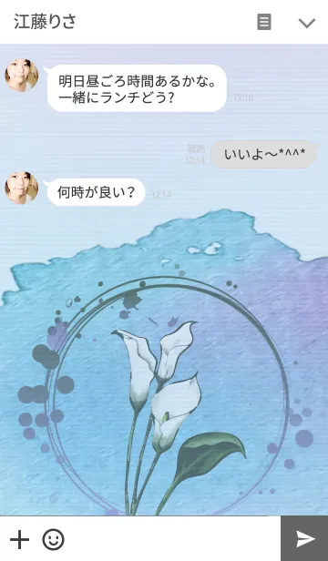 [LINE着せ替え] You are my everlasting loveの画像3