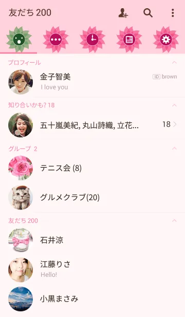 [LINE着せ替え] water color flowers_165の画像2