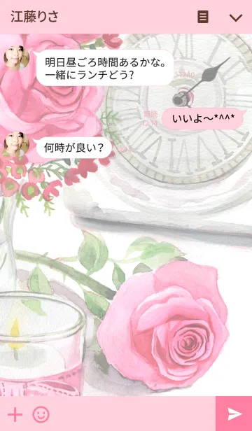 [LINE着せ替え] water color flowers_165の画像3