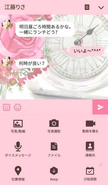 [LINE着せ替え] water color flowers_165の画像4