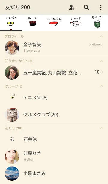 [LINE着せ替え] お す しの画像2