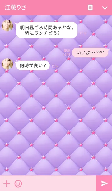 [LINE着せ替え] Like a - Purple ＆ Quilted #Pop Starの画像3