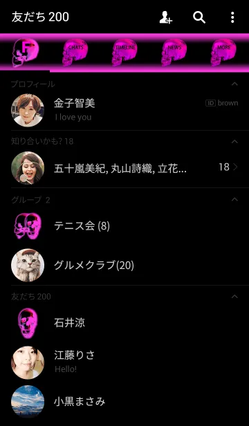 [LINE着せ替え] Glitter Skull <pink>の画像2