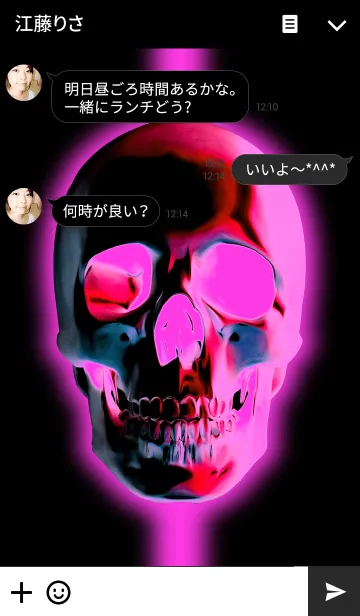 [LINE着せ替え] Glitter Skull <pink>の画像3