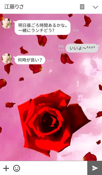 [LINE着せ替え] Flower Roseの画像3