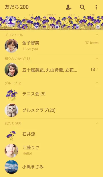 [LINE着せ替え] daily daisy 2の画像2