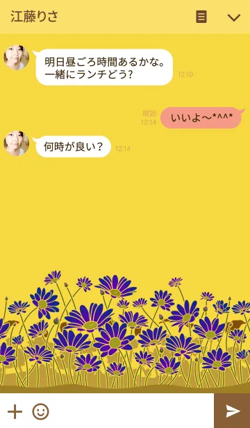 [LINE着せ替え] daily daisy 2の画像3