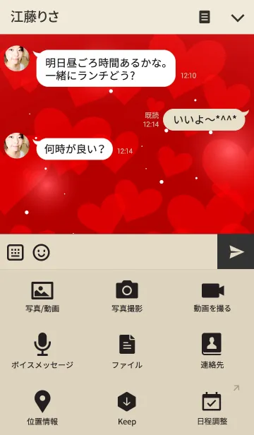 [LINE着せ替え] Initial -Y＆S- Fluffy Loveの画像4