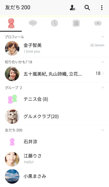 [LINE着せ替え] ICONS 2の画像2