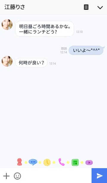 [LINE着せ替え] ICONS 2の画像3