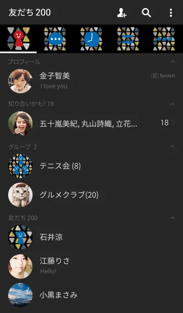 [LINE着せ替え] 三角パターン7-水彩画-の画像2