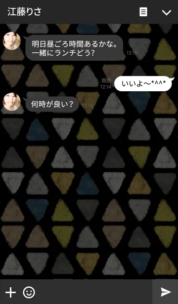 [LINE着せ替え] 三角パターン7-水彩画-の画像3