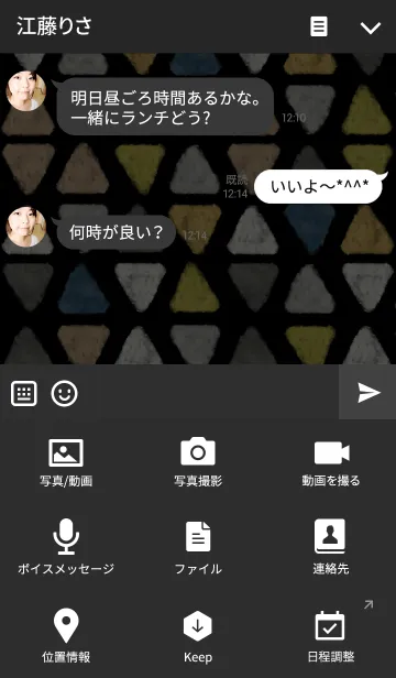 [LINE着せ替え] 三角パターン7-水彩画-の画像4