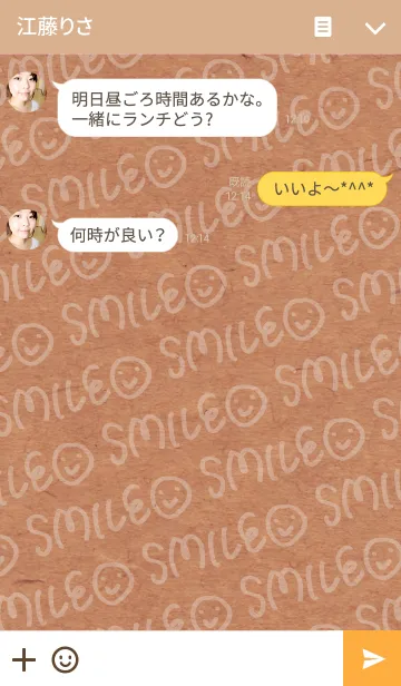 [LINE着せ替え] 手書きスマイル-クラフトペーパー-の画像3