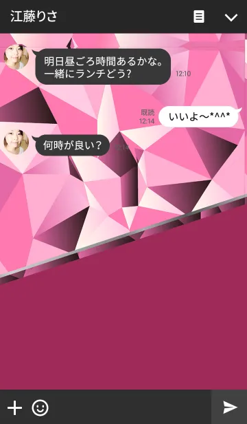 [LINE着せ替え] Fantasy world - peachの画像3