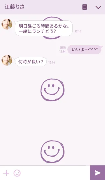 [LINE着せ替え] 殴り描き <紫> N式の画像3