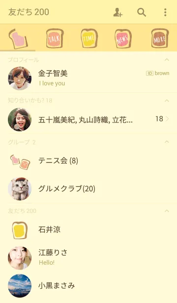 [LINE着せ替え] Good morning breadの画像2