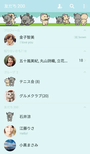 [LINE着せ替え] Male Buffalo ＆ Female Rhinocerosの画像2