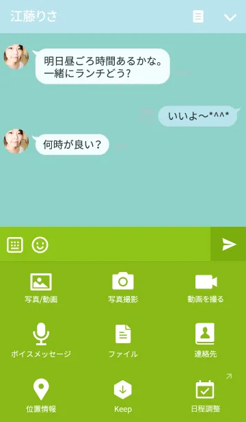 [LINE着せ替え] Male Buffalo ＆ Female Rhinocerosの画像4