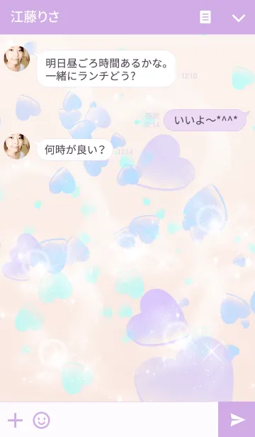 [LINE着せ替え] Pure Hearts Purpleの画像3