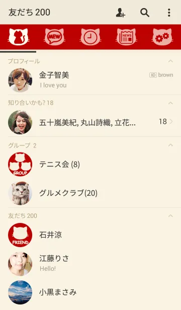 [LINE着せ替え] MEW❤シンプルにゃんこの画像2