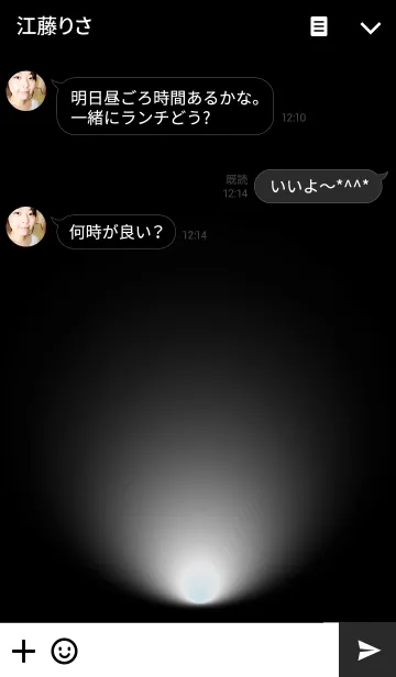 [LINE着せ替え] SILVER LIGHT ICON THEMEの画像3