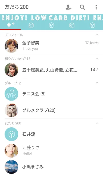 [LINE着せ替え] 糖質制限中！ vol.1 〜やるなら楽しく〜の画像2