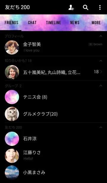 [LINE着せ替え] FANCY TIE DYE No.001の画像2