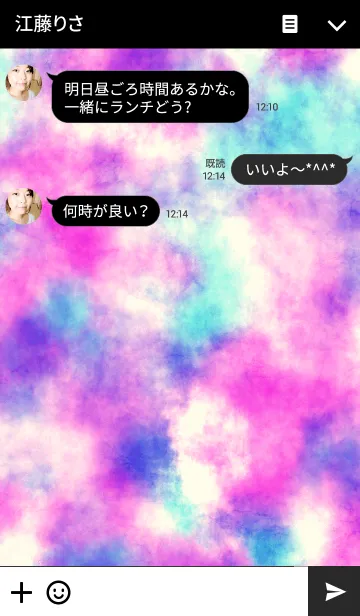 [LINE着せ替え] FANCY TIE DYE No.001の画像3