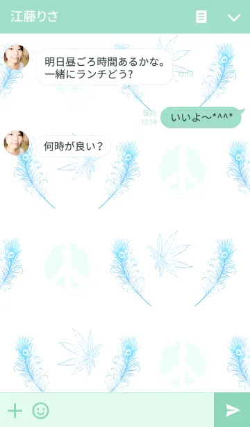 [LINE着せ替え] Sexy Feather ＆ Peace Leafの画像3