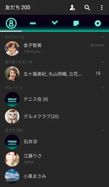 [LINE着せ替え] Backlight Greenの画像2