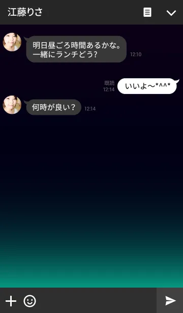 [LINE着せ替え] Backlight Greenの画像3