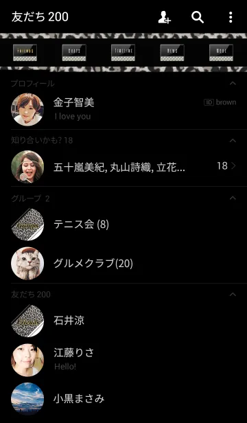 [LINE着せ替え] 人気の可愛いヒョウ柄❤モノトーンの画像2