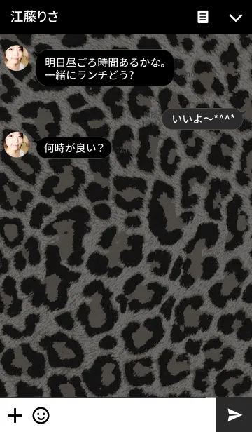 [LINE着せ替え] 人気の可愛いヒョウ柄❤モノトーンの画像3