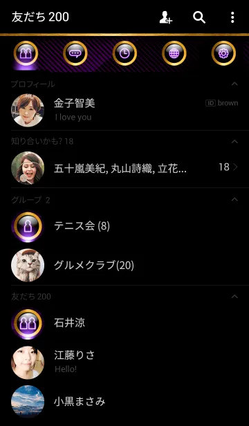 [LINE着せ替え] パープルプレミアムカーボンの画像2
