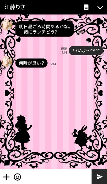 [LINE着せ替え] Alice World Pink Stripeの画像3